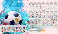 德甲百变策略：变化多端，令人惊喜！
